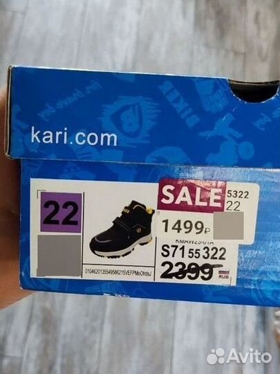 Ботинки biker демисезонные 22 размер