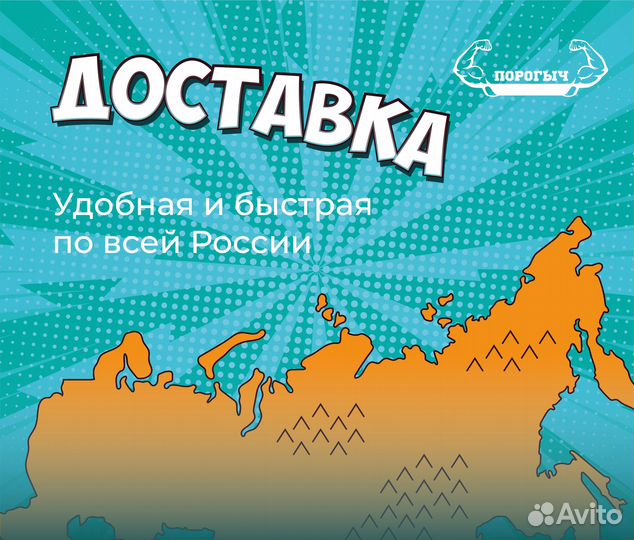 Пороги и арки Hyundai Matrix Москва