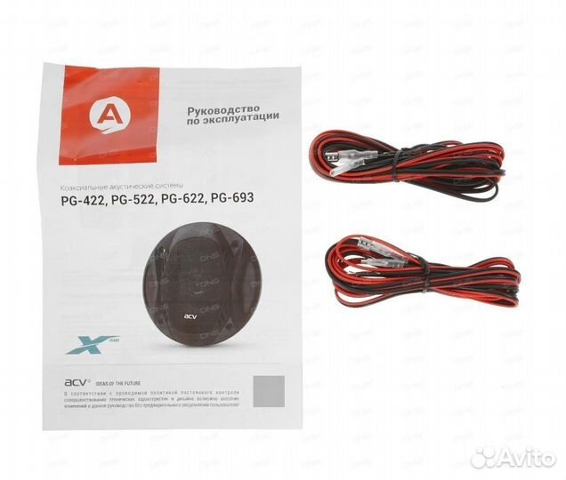 Автомобильные колонки