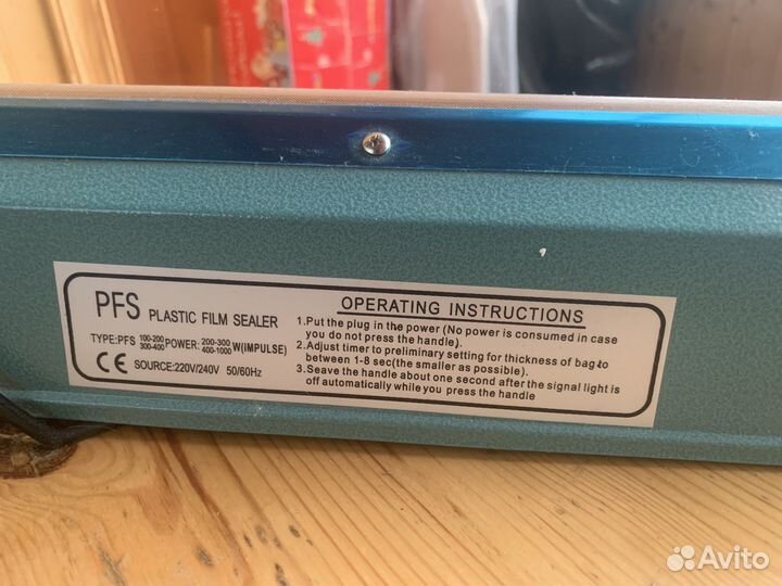 Запайщик pfs 400