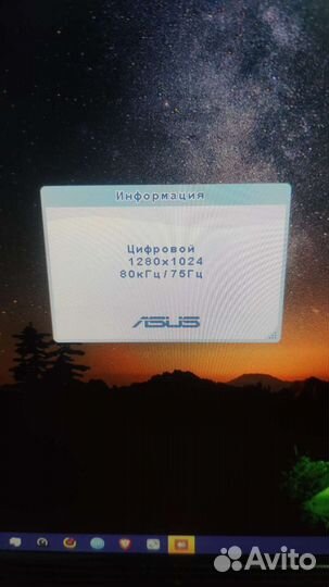 Монитор Asus 17