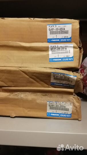 Тормозные диски mazda6 GG/GH задние