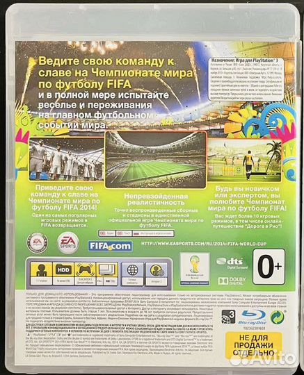 2014 FIFA World Cup Brazil Ps3