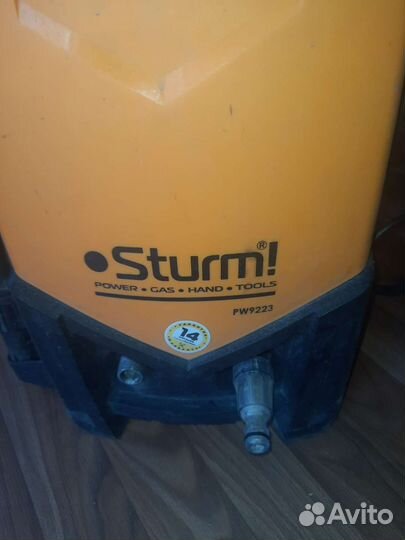 Мойка штурм