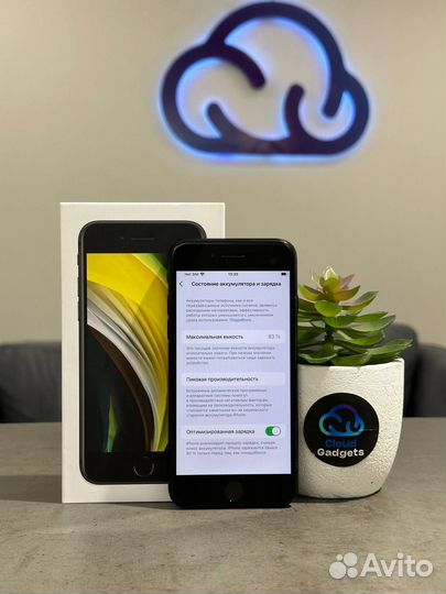 iPhone SE (2020), 128 ГБ