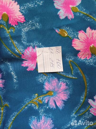 Отрез ткани СССР