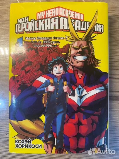 Аниме книги