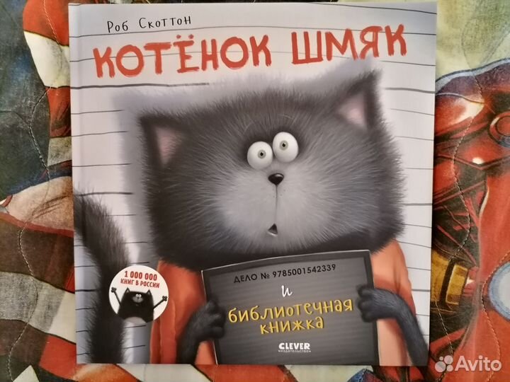 Детские книжки для малышей