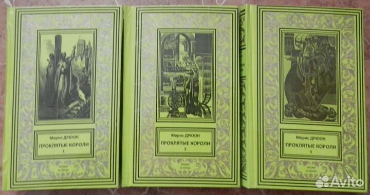 Эпохи и герои. Книги в переплете под 