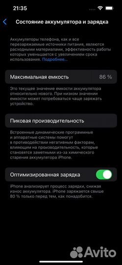 iPhone 13 Pro, 256 ГБ