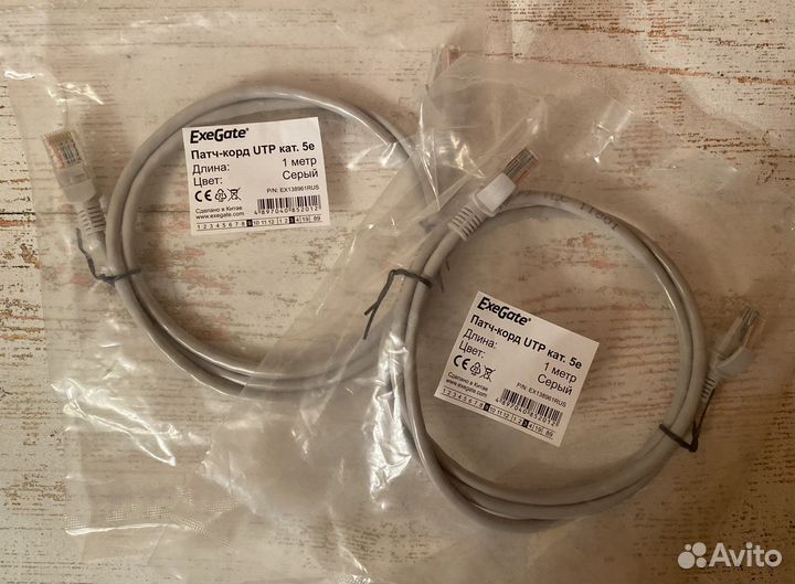 Патч-корд UTP кат 5е