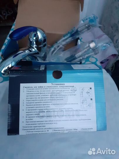 Смеситель для раковины