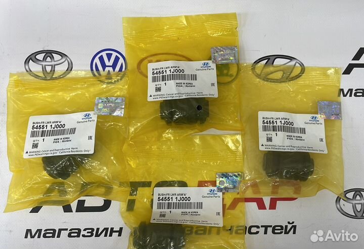 Сайлентблок переднего рычага Солярис 2017-2020