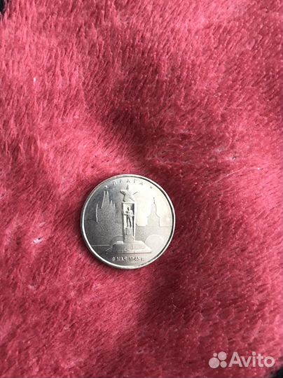 Юбилейная монета 5р Прага