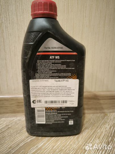 Toyota ATF WS