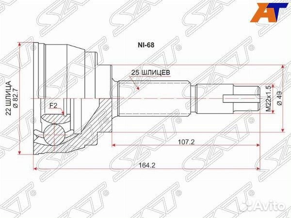 Шрус привода nissan march