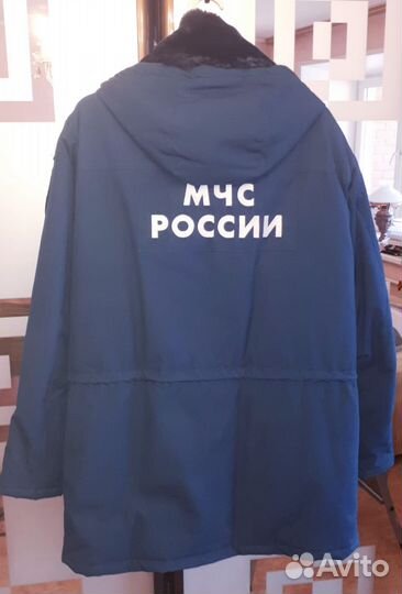 Форма мчс зимняя