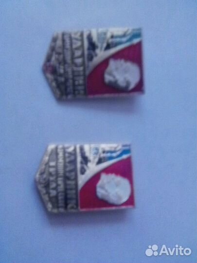 Знак Ударник Коммунистического Труда