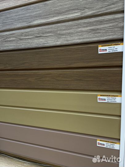 Сайдинг напрямую со склада