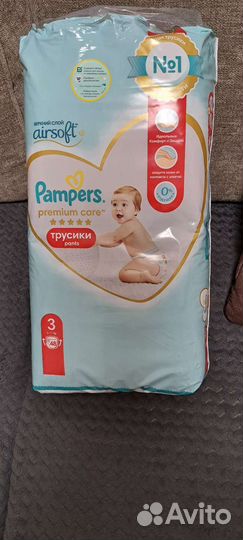 Подгузники трусики 3