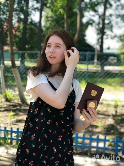 Репетитор по русскому языку и литературе