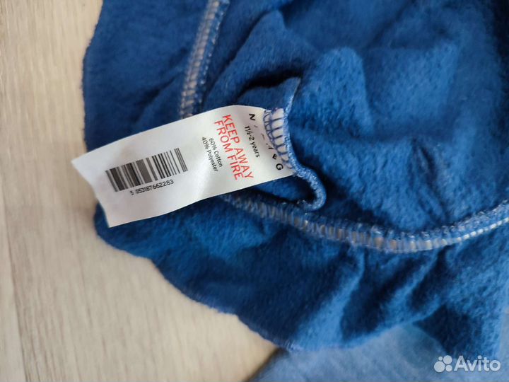 Спортивный костюм с начёсом