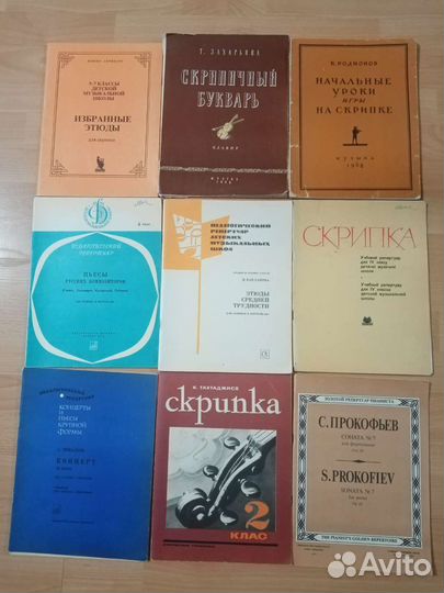 Музыкальная литература. Ноты. Скрипка. Фортепьяно