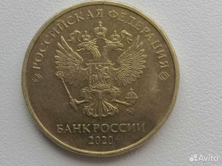 Редкая монета