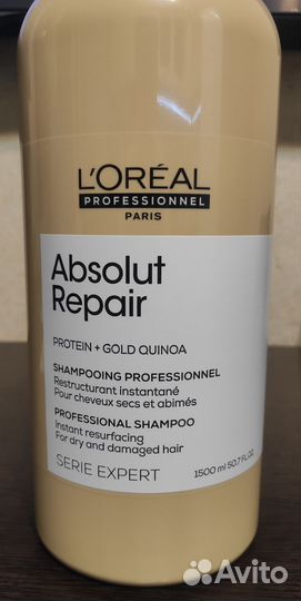 Распив L'Oreal Professionnel Absolut Repair 100