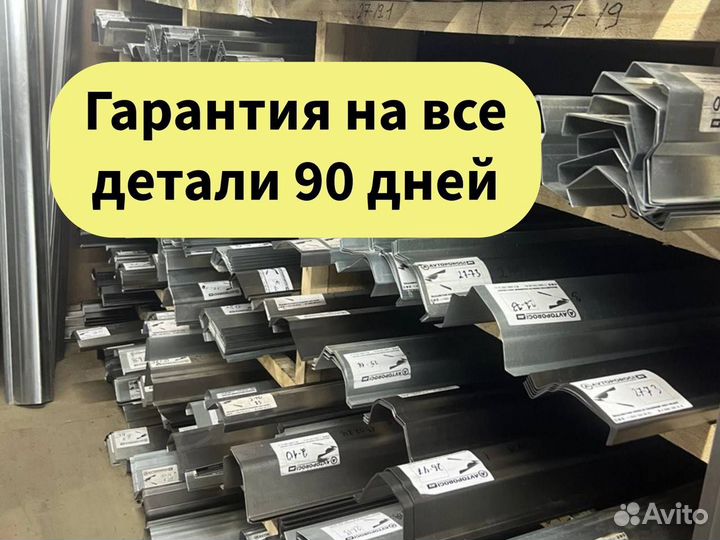 Пороги и арки на Nissan Maxima Cefiro A32