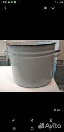 Кастрюля 23 л для хоз. нужд