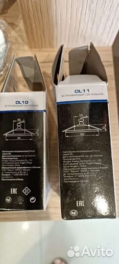 Светильник встраиваемый