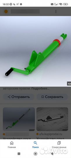 Механизм подъёма лотка абс