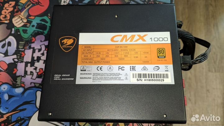 Блок питания Cooler Master на 700W
