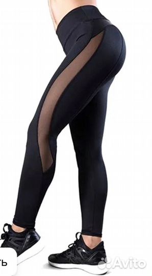 Одежда для спорта женская