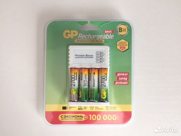 Аккамуляторные батарейки GP 2700 мАч