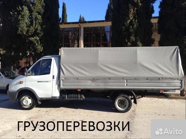 Услуги перевозки Газель