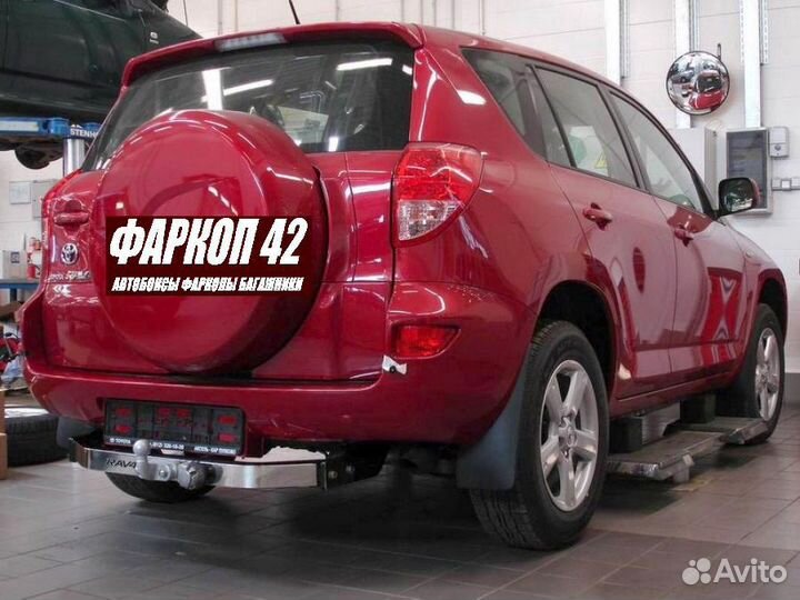 Фаркоп Toyota RAV4 (2006-2013)(вкл. Long) с нерж