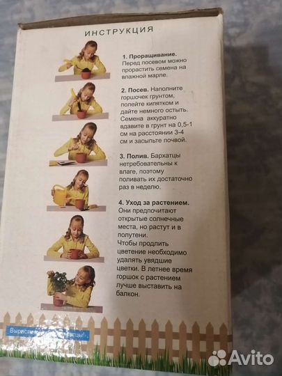 Подарочный набор для детей