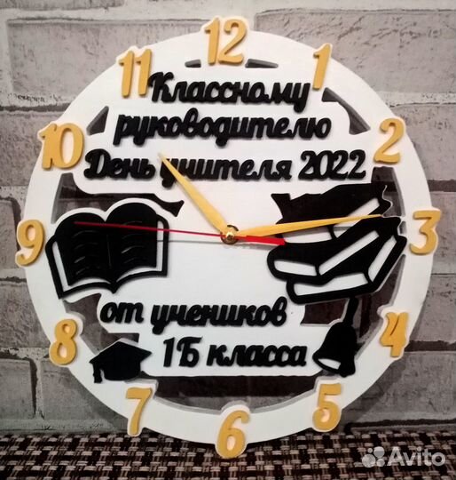 Настенные часы из дерева