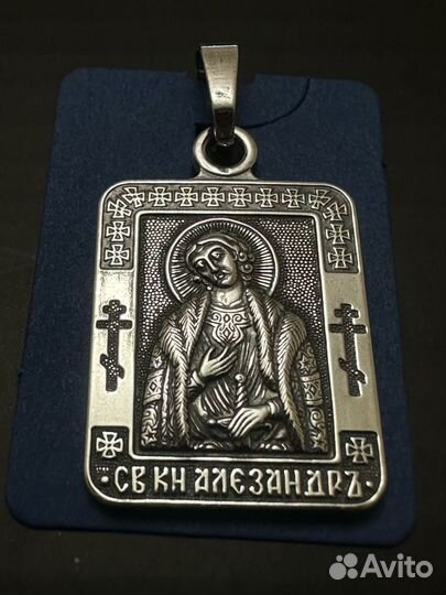 Икона нательная Александр