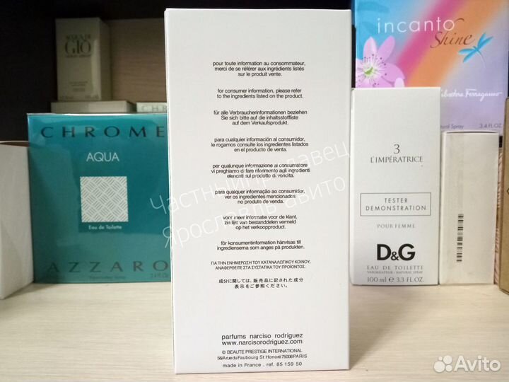 Narciso rodriguez pure musk 100мл тестер lot*88848