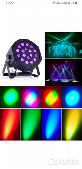 Светомузыка + Bluetooth колонка с пультом