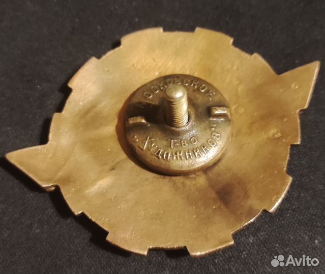 Миллион километров налёта. Знак. Монголия