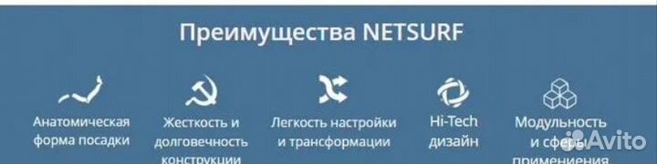 Компьютерное игровое кресло cyberdeck netsurf