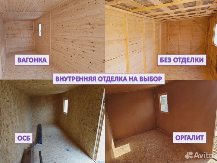 Садовый хозблок