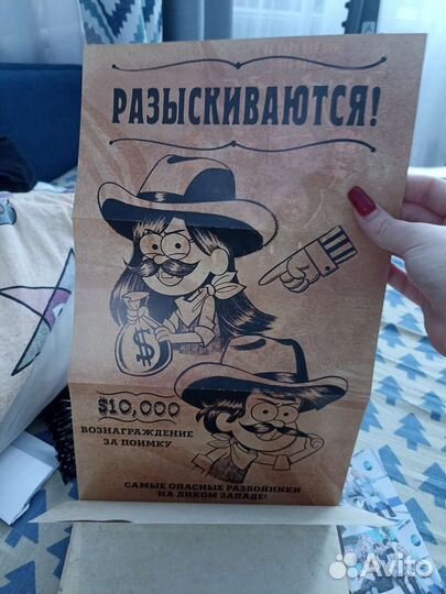 Книга гравити фолз