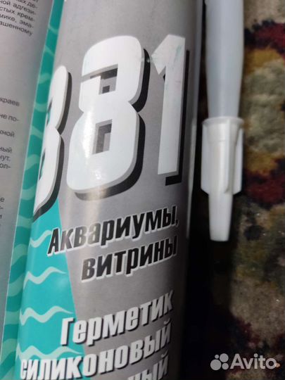 Аквариумный герметик до 2000 Л