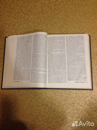 Философский энциклопедический словарь