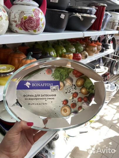 Формы для запекания